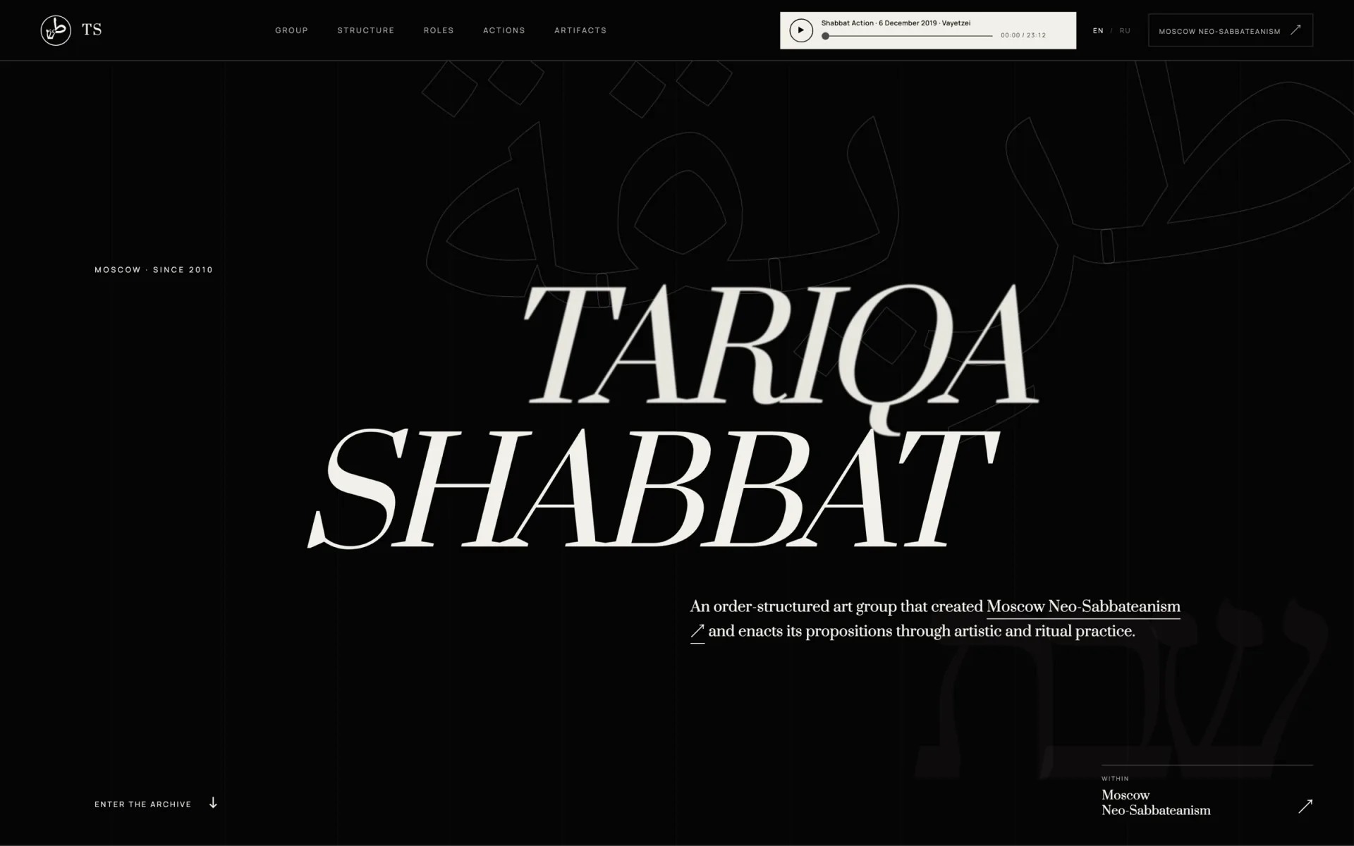 Tariqa Shabbat — the site's opening screen
